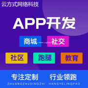 健康管理app开发优势有哪些？健康管理app开发的特点有什么