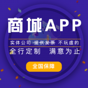 家居商城app开发优势有哪些？家居商城app开发公司怎么选？